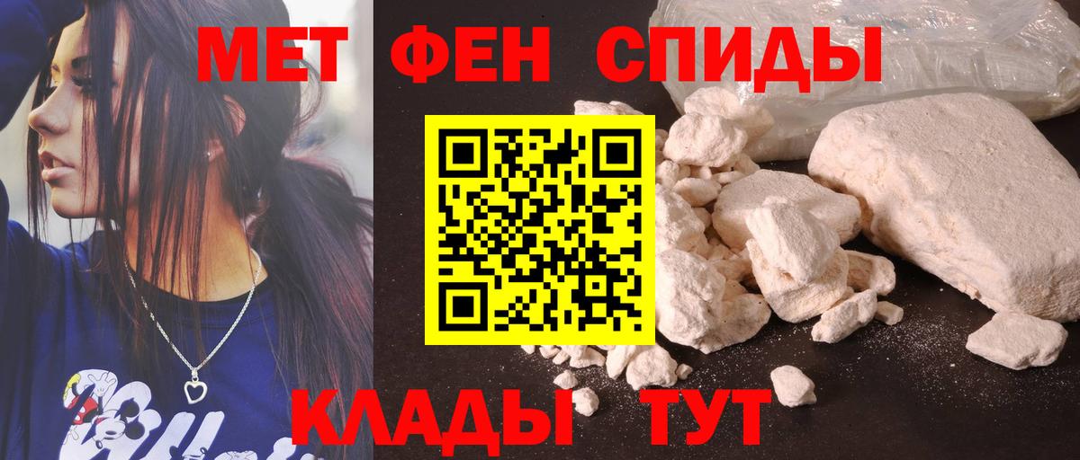 Amphetamine 98% Хабаровск