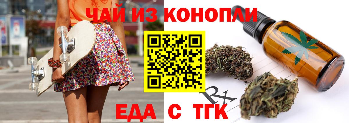 Canna-Cookies марихуана  Вход с VPN  Хабаровск 