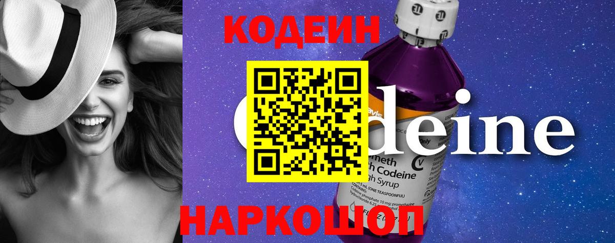Хабаровск  Кокаин  Лсд 25  Экстази  МЕТАДОН  Вход с VPN  Мефедрон  Меф кристаллы  Канабис 