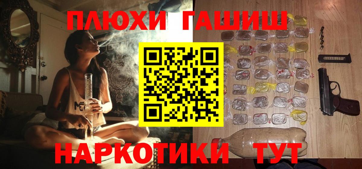 Гашиш AMNESIA HAZE Хабаровск