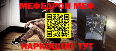 эйфоретик Татарск