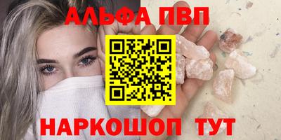 эйфоретик Татарск