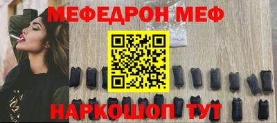 эйфоретик Татарск