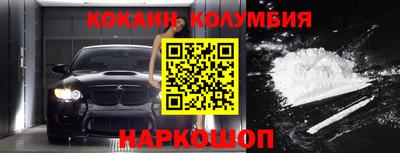 кокаин VHQ Тулун
