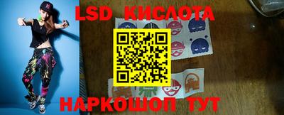 эйфоретик Татарск