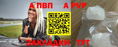 соль ск Тара