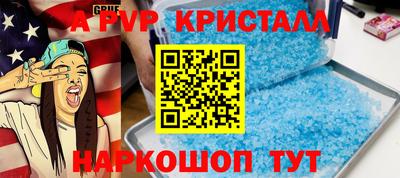 соль ск Тара
