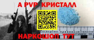 соль ск Тара
