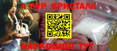 прущий лед Тула