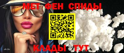 эйфоретик Татарск