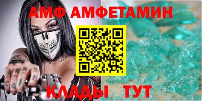 эйфоретик Татарск