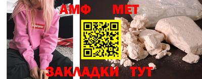 эйфоретик Татарск
