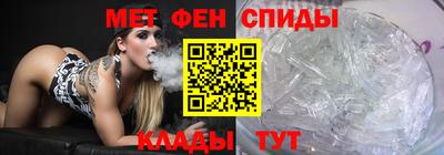 прущий лед Тула