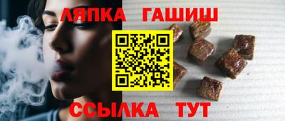 соль ск Тара