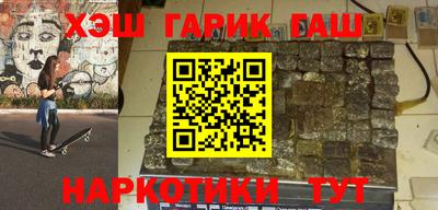 соль ск Тара