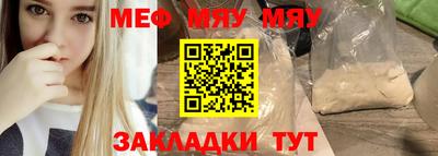 прущий лед Тула