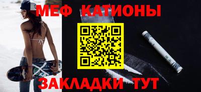 эйфоретик Татарск