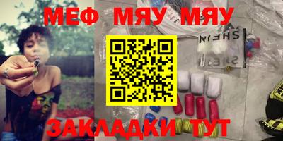 мдма Тверь
