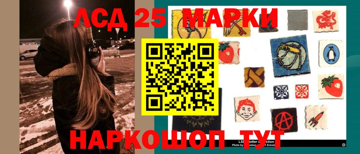 ЛСД экстази кислота Хабаровск