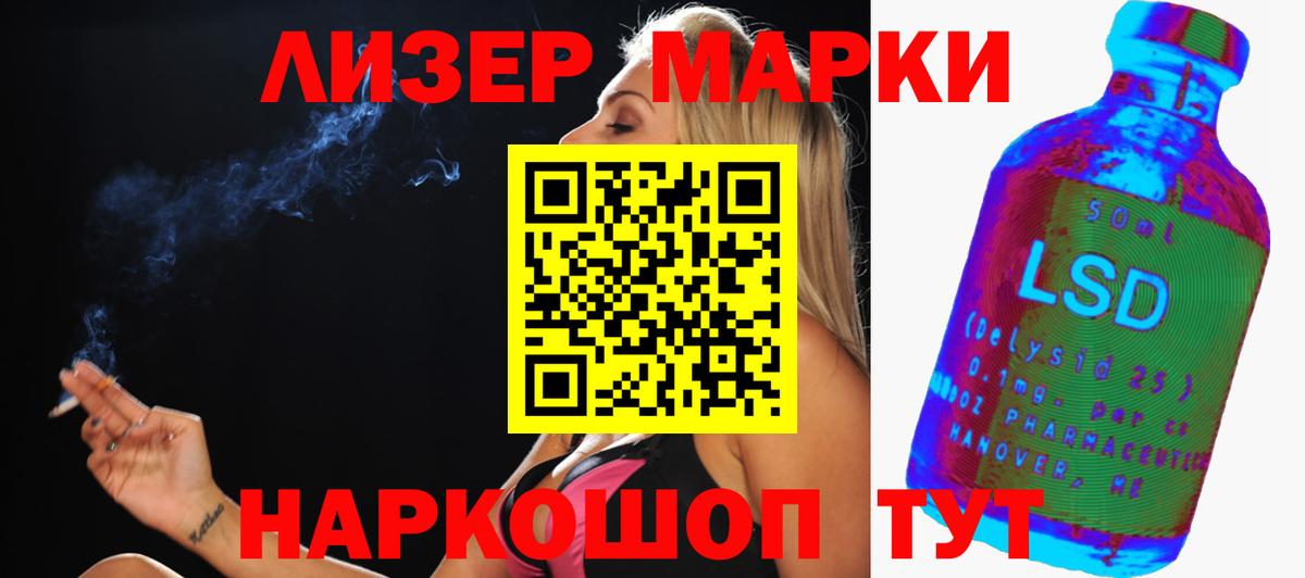 Лсд 25 экстази кислота  Вход с VPN  Хабаровск  мега как зайти  Лсд 25 экстази кислота 