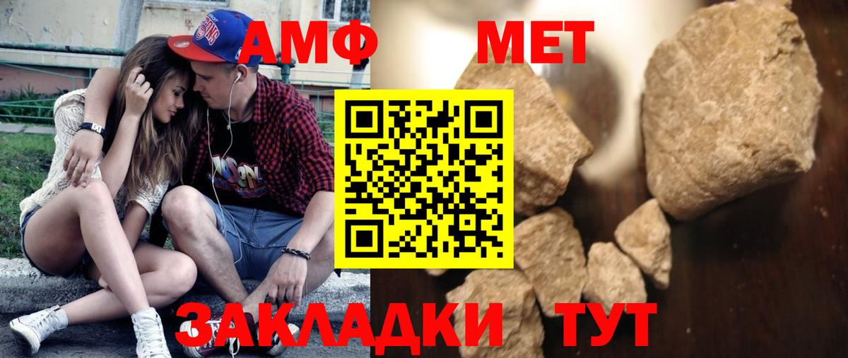 Хабаровск  Первитин витя  Вход с VPN 